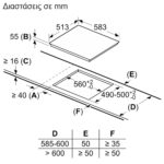 Αυτόνομη Εντοιχιζόμενη Επαγωγική Εστία Neff T46BT60N0 [Π58×Β51cm]