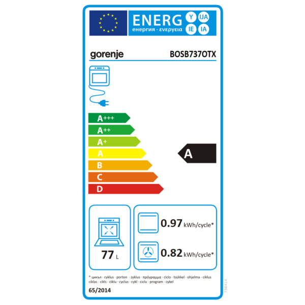 Εντοιχιζόμενος Φούρνος Ατμού 77L Gorenje BOSB737OTX Inox με Υδρόλυση