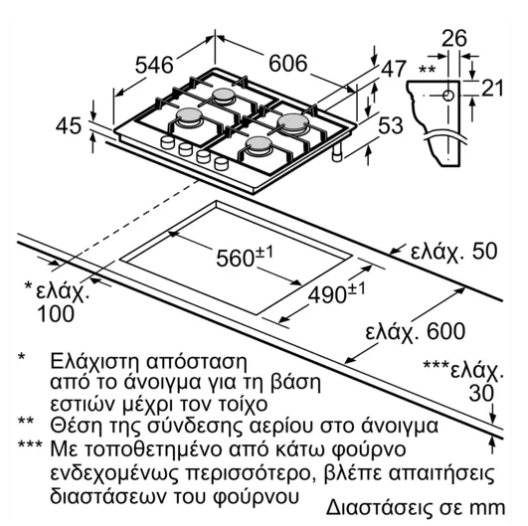 Αυτόνομη Εντοιχιζόμενη Εστία Αερίου Neff T66S66N0 [Π60×Β55cm]