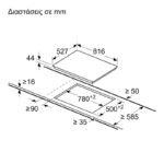 Αυτόνομη Εντοιχιζόμενη Κεραμική Εστία Bosch PKM875DP1D [Π82×Β53cm]