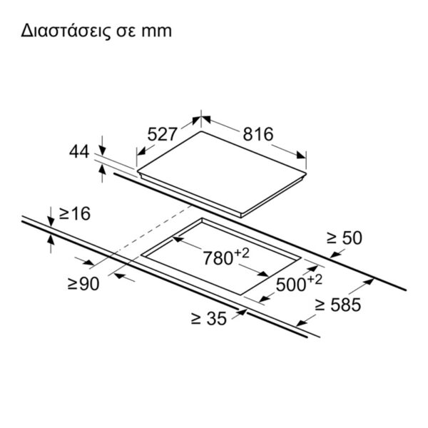 Αυτόνομη Εντοιχιζόμενη Κεραμική Εστία Bosch PKM875DP1D [Π82×Β53cm]