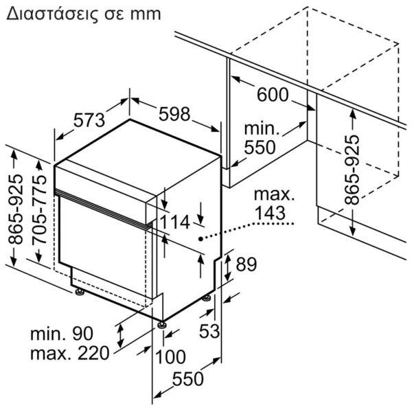 Ημιεντοιχιζόμενο Πλυντήριο Πιάτων Bosch SBI4ECS21E [WiFi/◎14/Π60cm]