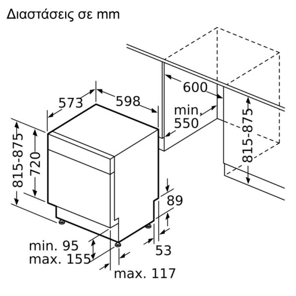 Εντοιχιζόμενο Πλυντήριο Πιάτων Bosch SMU2HVS02E Inox [WiFi/◎14/Π60cm]