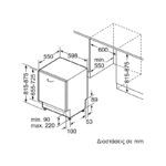 Εντοιχιζόμενο Πλυντήριο Πιάτων Siemens SN63EX04TE [WiFi/◎13/Υ81.5×Π60cm]