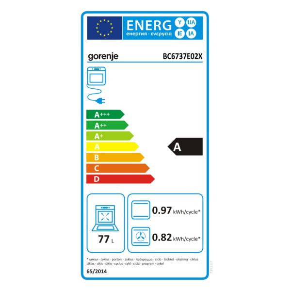 gorenje-bc6737e02x-energy-label Εντοιχιζόμενο Σετ Φούρνος 77L Gorenje BC6737E02X με Yδρόλυση/Κατάλυση + Κεραμική Εστία Gorenje ECD641BX